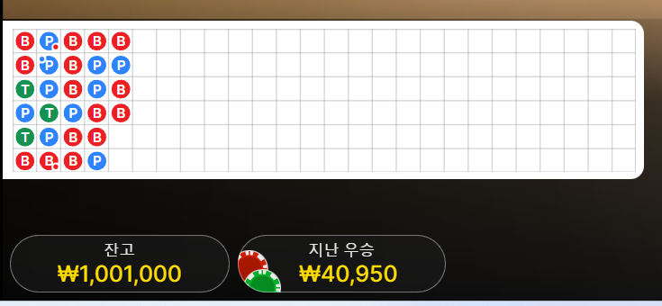 7/23 게임후기7 (+23)(2)