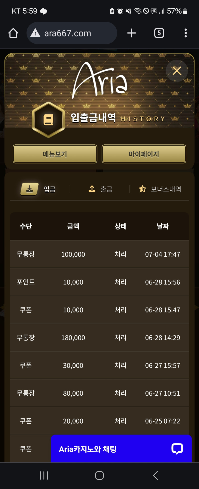 아리아후기(0)