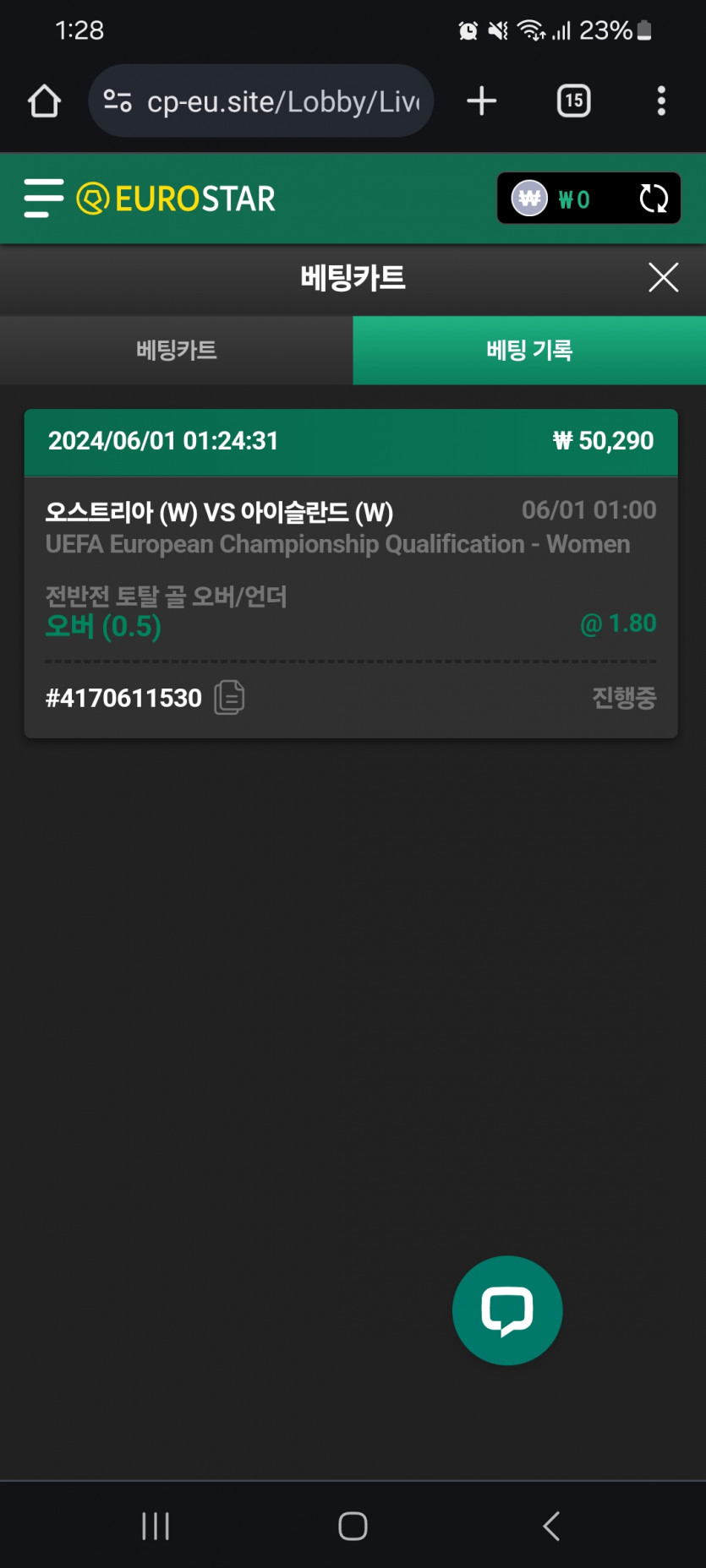 6월1일 새벽 유로스타후기입니다 >_<(0)
