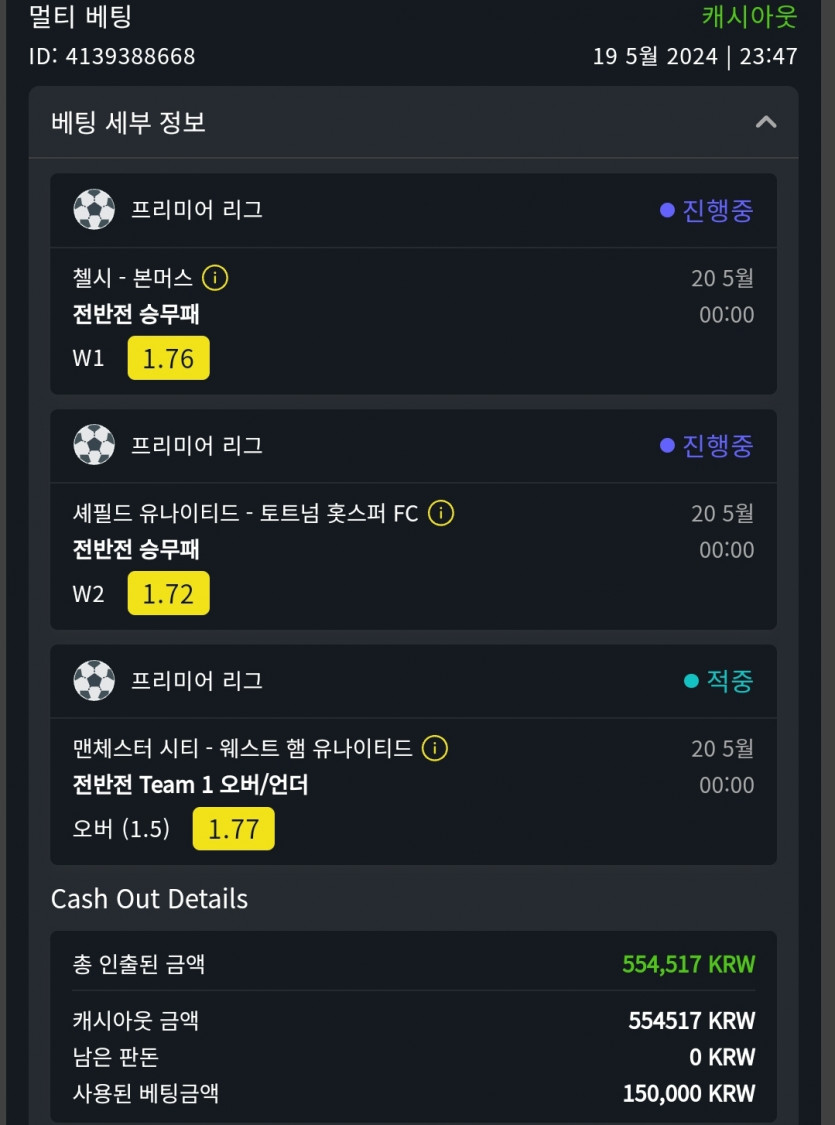 벳위즈후기(0)