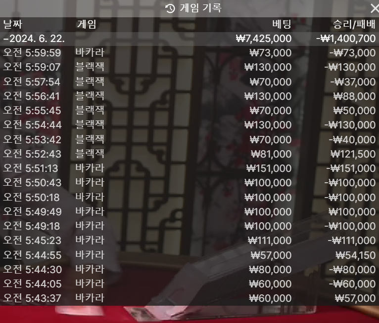 벳16 카지노 후기..(0)