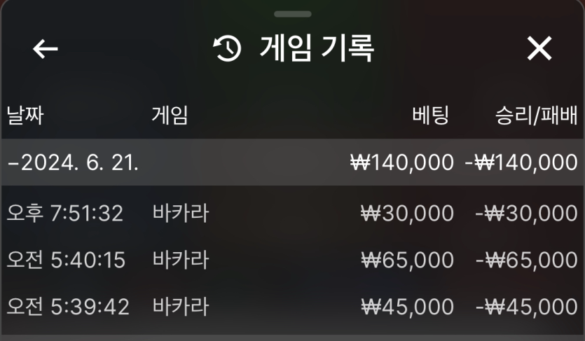 비제휴 후기(0)