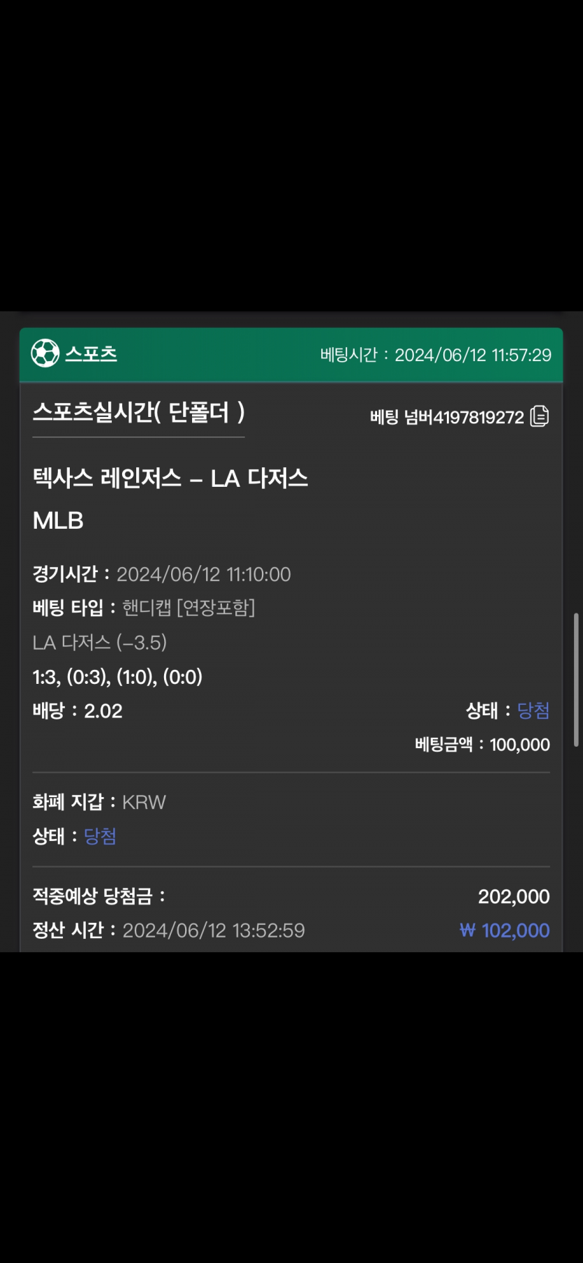 유로스타 후기(0)