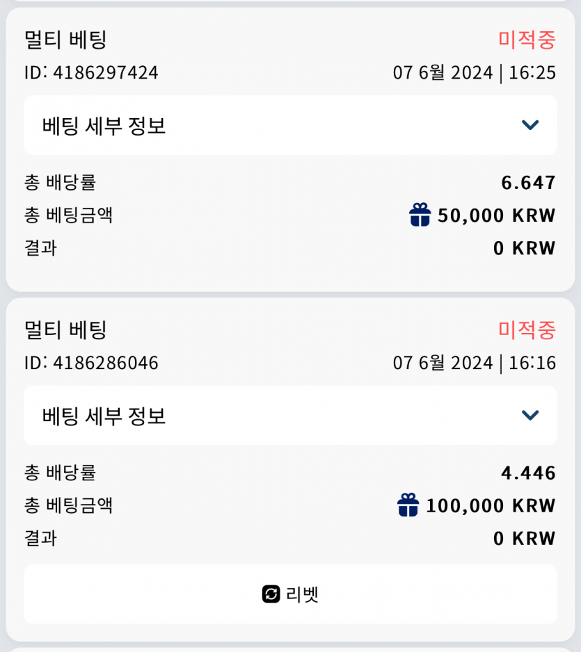 크보링 국야 일야(0)