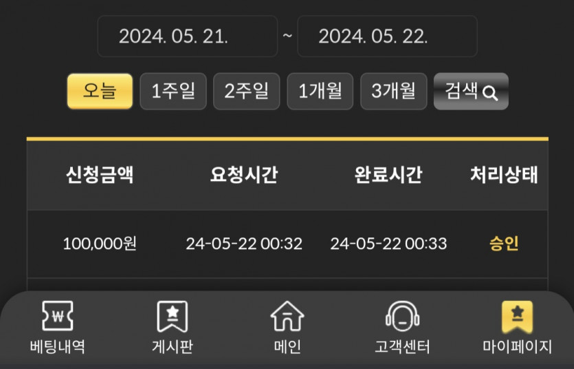 비제휴 후기(0)
