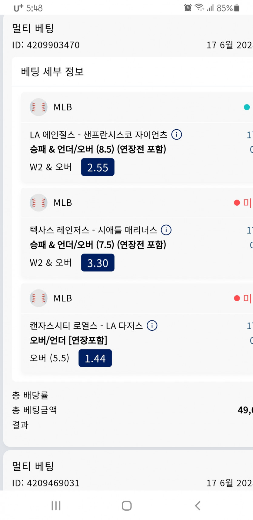 크보벳(0)