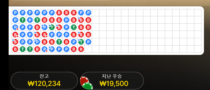 7/8 게임후기4 k카계열 출근길(1)