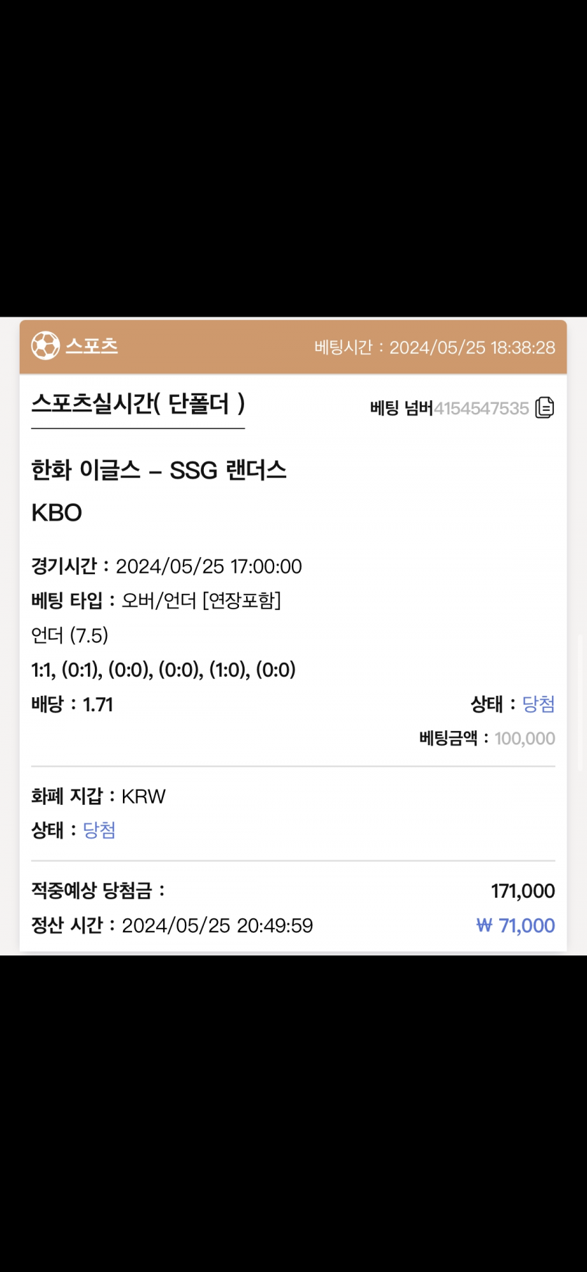 케이카지노 후기(0)