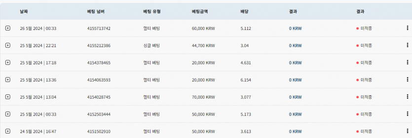 벳16 토토 후기(1)