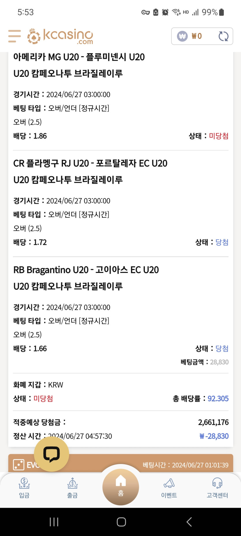 케이카스포츠(0)