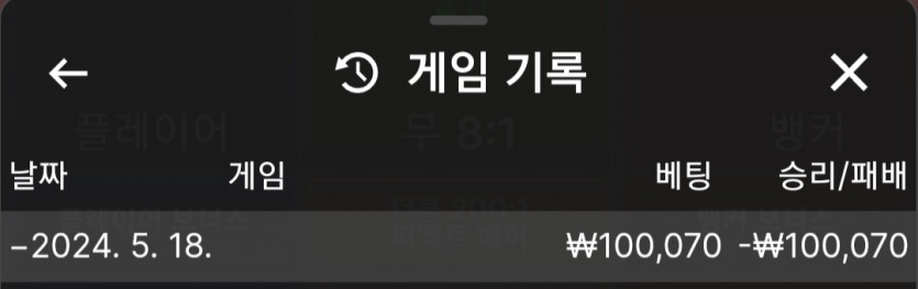 유로스타후기(0)