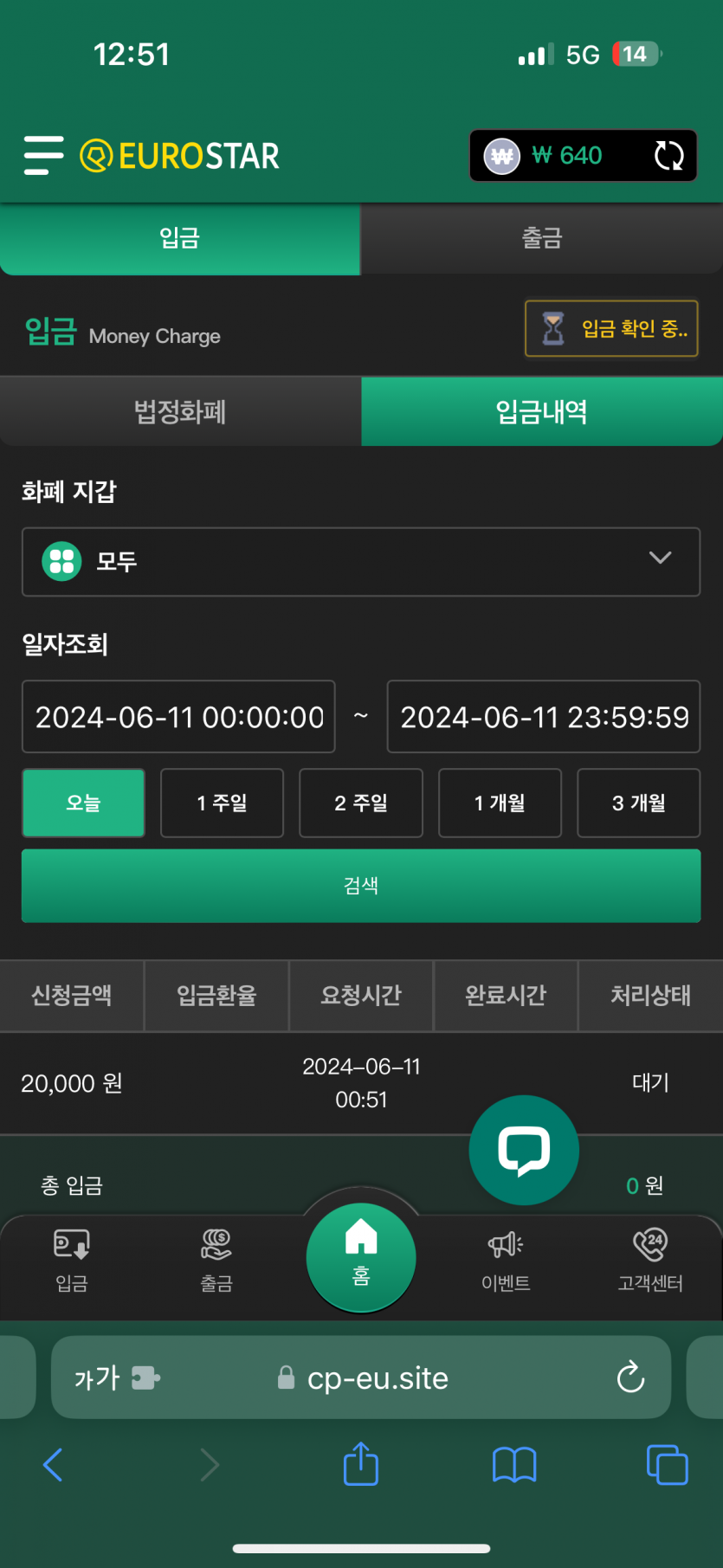 유로후기(0)