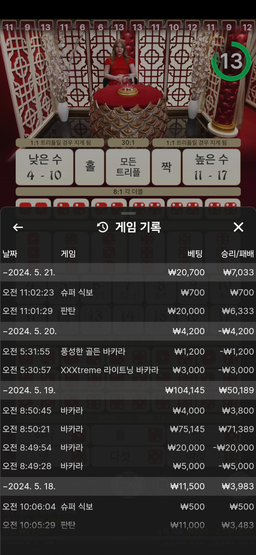 비제휴후기(0)