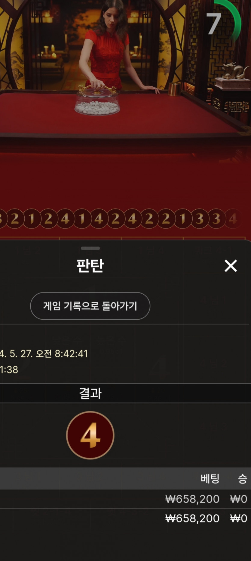 케이카..2(0)