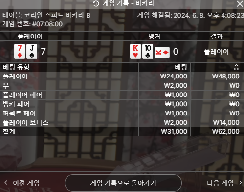 06.08 에볼 후기(0)
