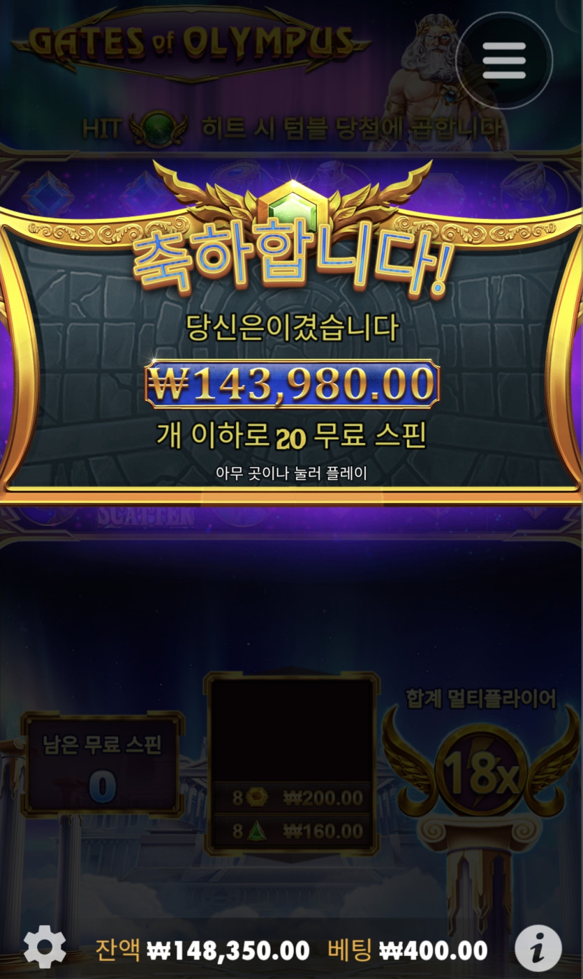 슬롯 후기(0)
