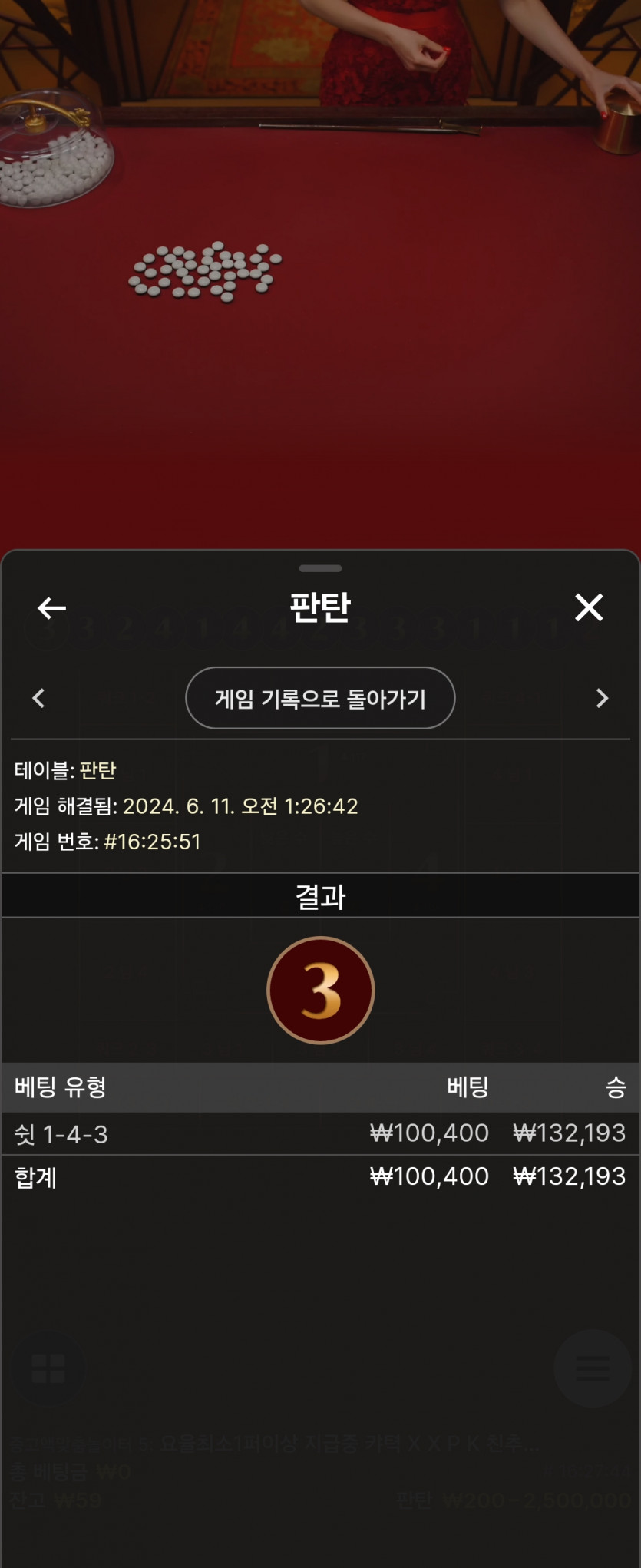 비제휴 판탄투깡후기 시즌2 16(0)