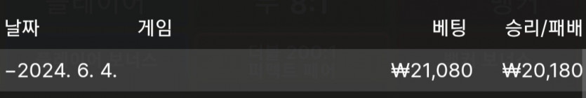비제휴 후기(0)