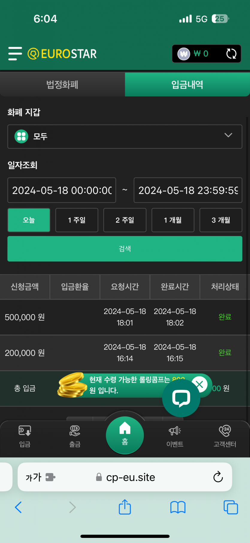 유로재입후기(0)