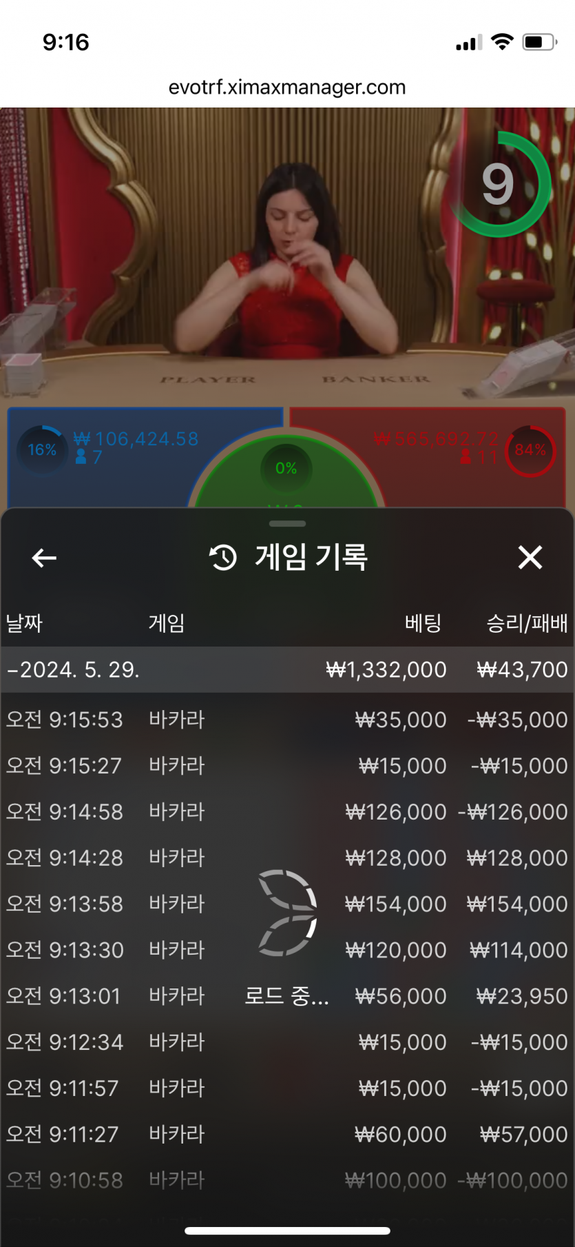아리아카지노 후기(0)