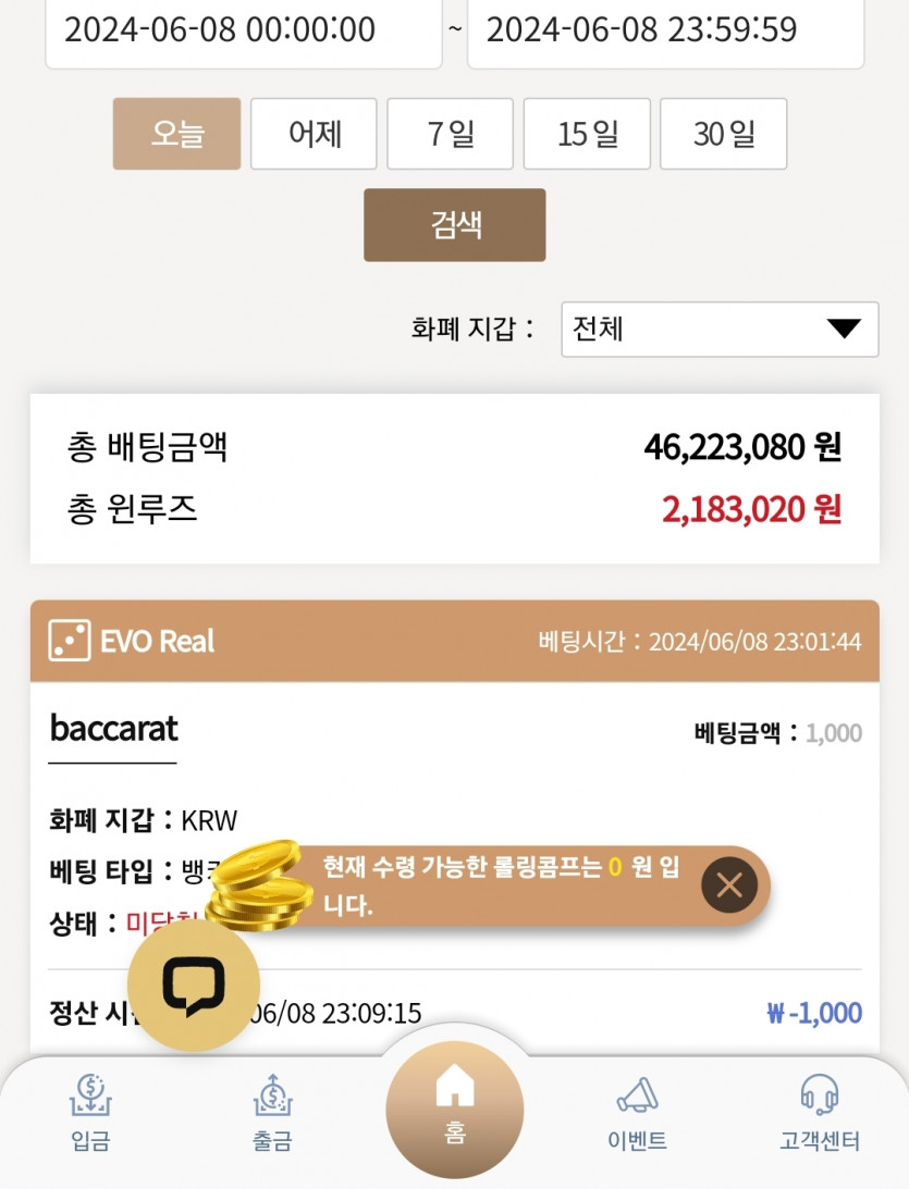 케이카 후기(0)