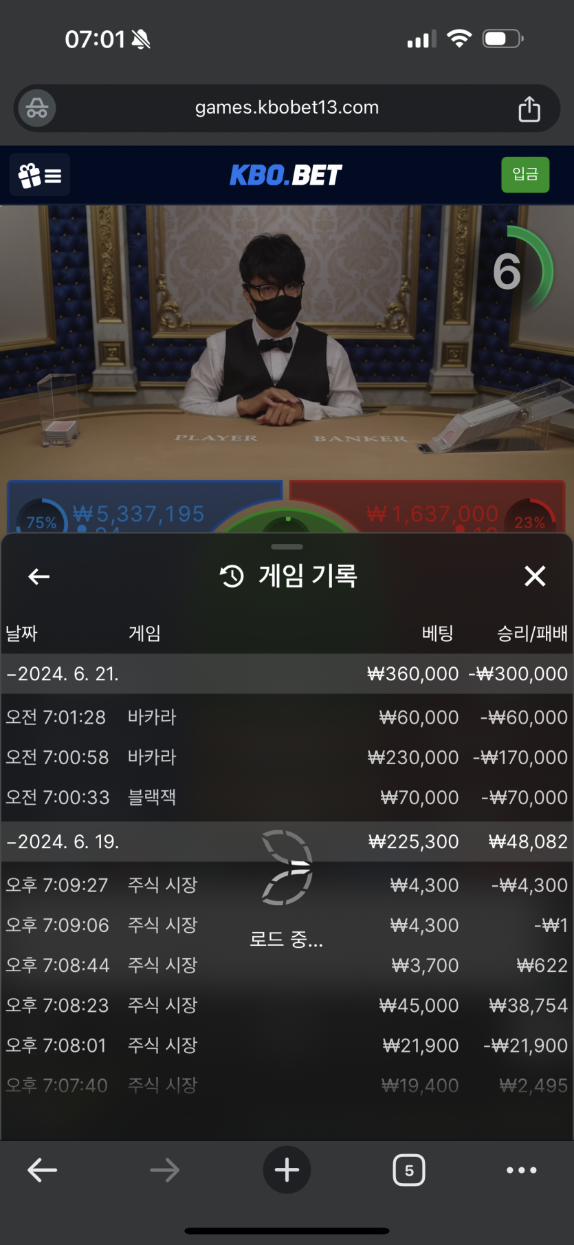 크보벳 후기(0)