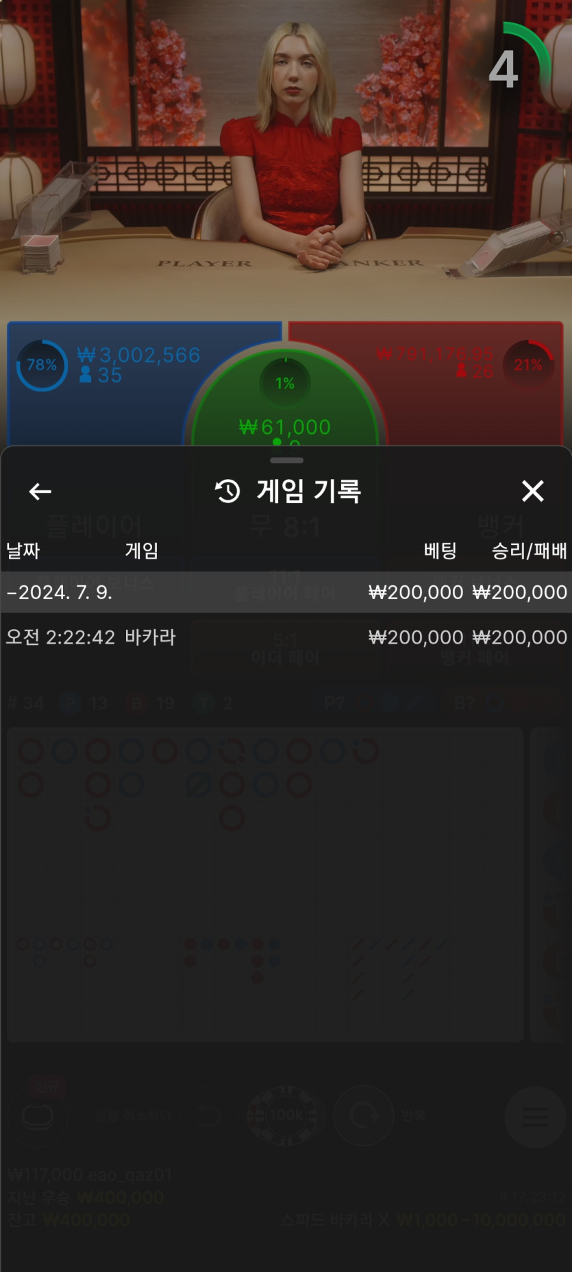 아리아후기(0)
