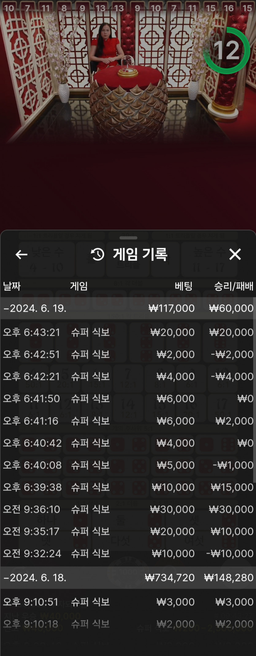 유로 식보후기~!(0)