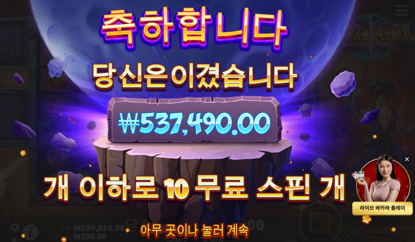 비제휴 후기(0)