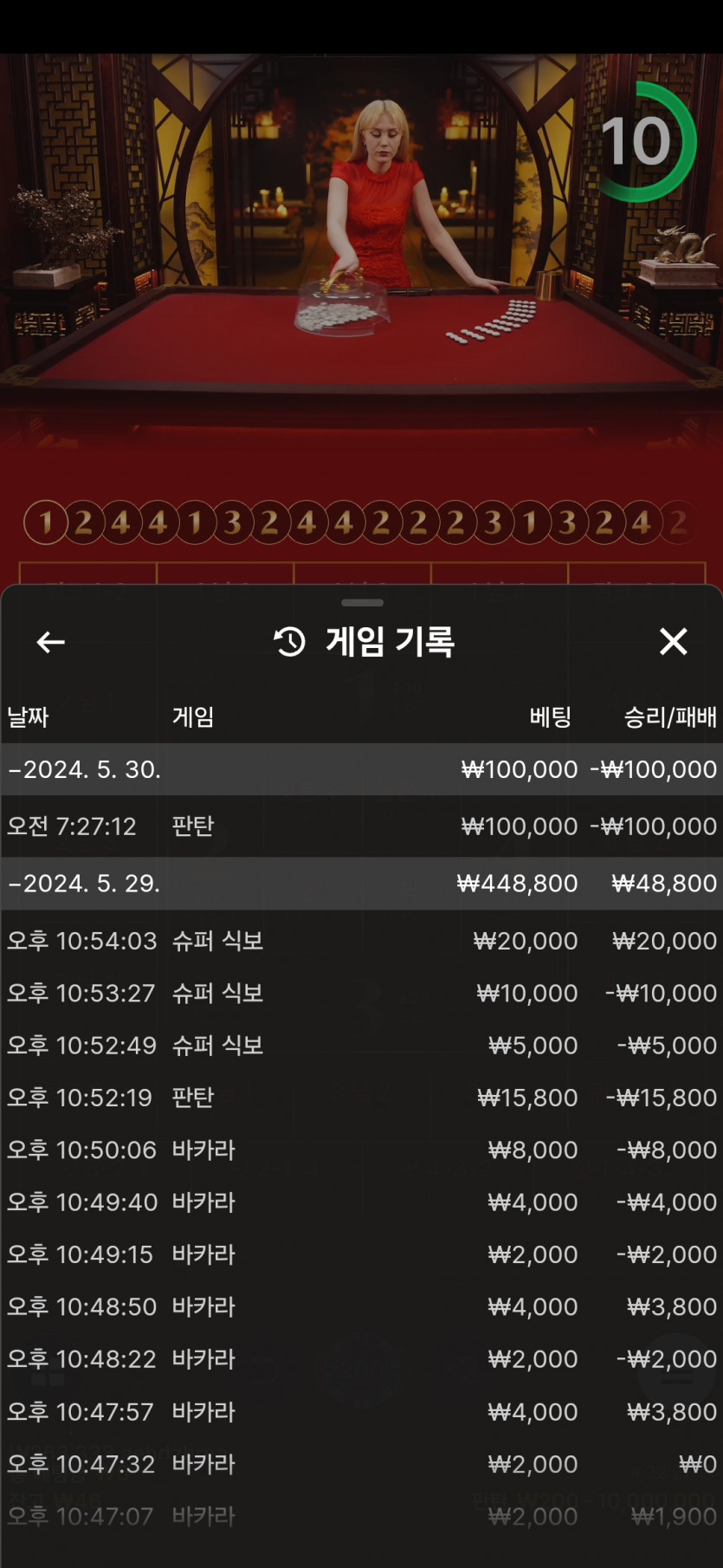 비제휴후기(0)