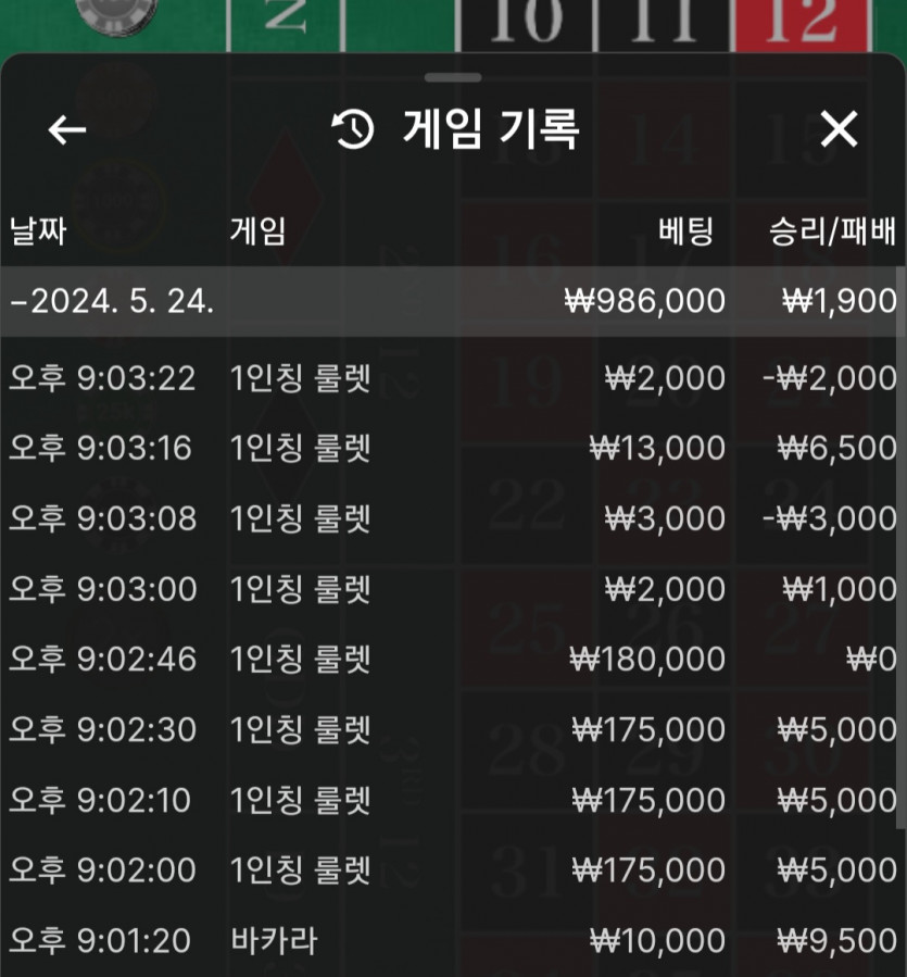 에볼후기(0)