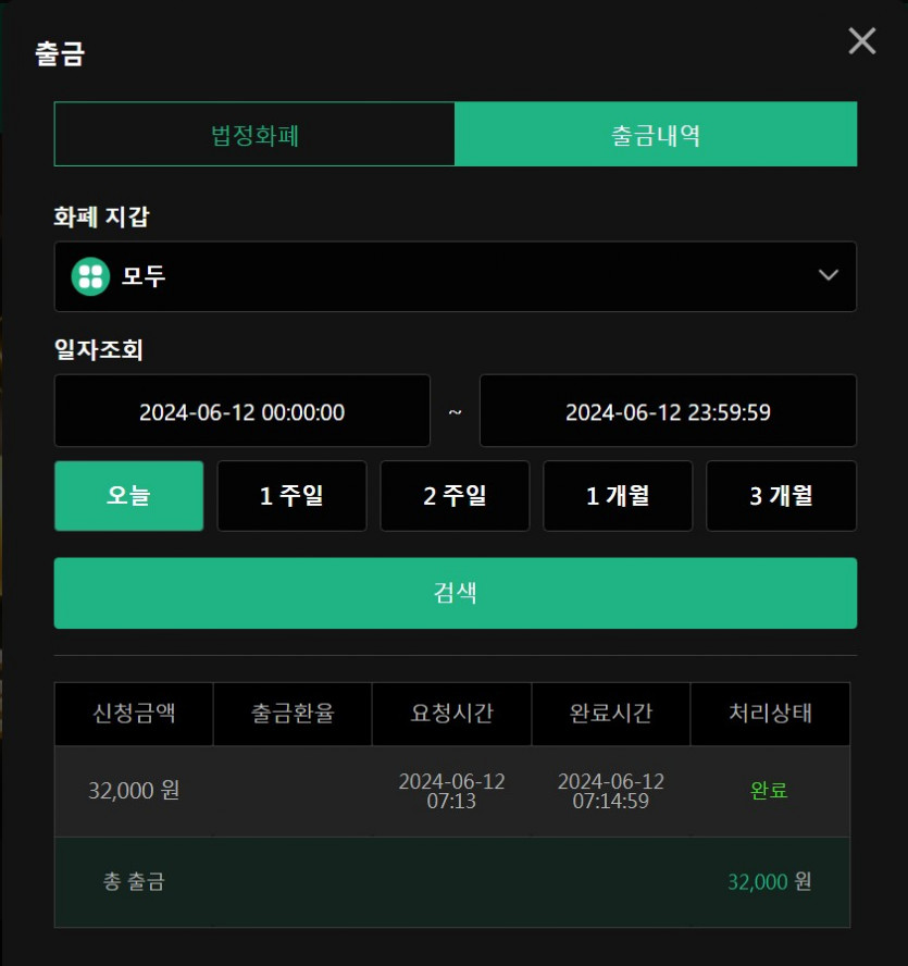 12-유로스타 ^^(1)