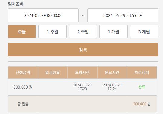 케이카후기(0)