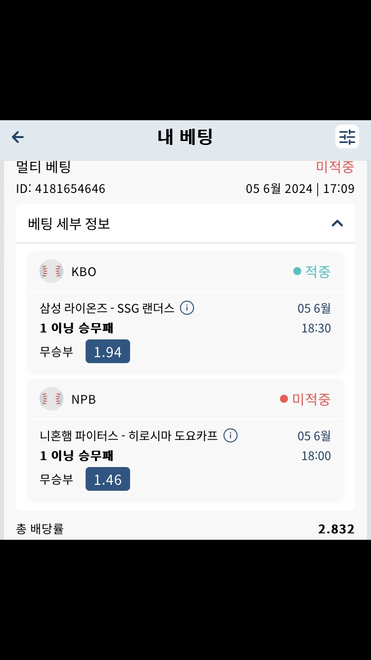 벳16 스포츠 후기(0)