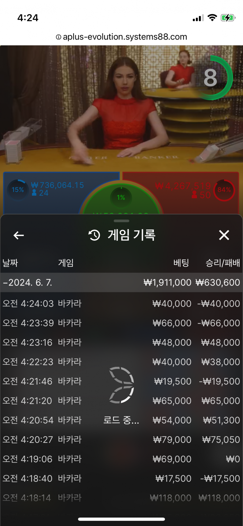 비제휴 후기(0)