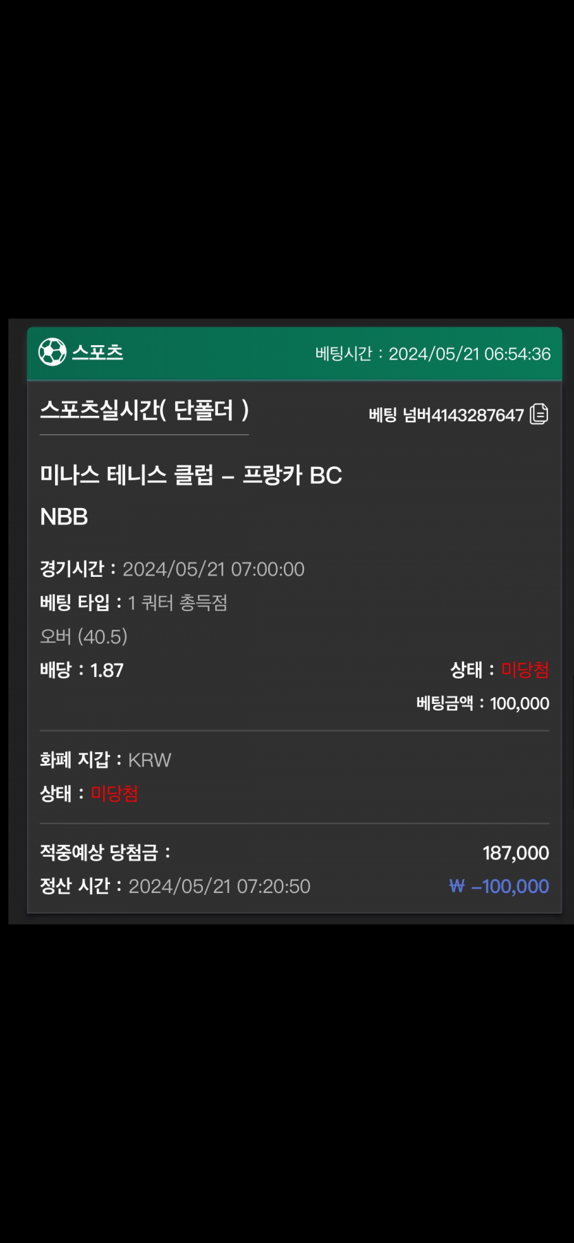 유로스타 후기(0)