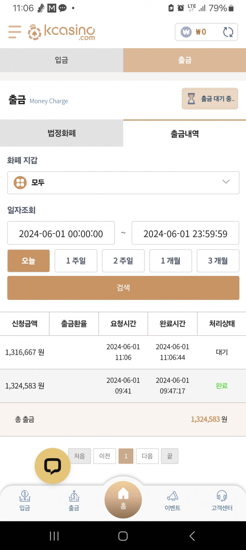 케이카..2(0)