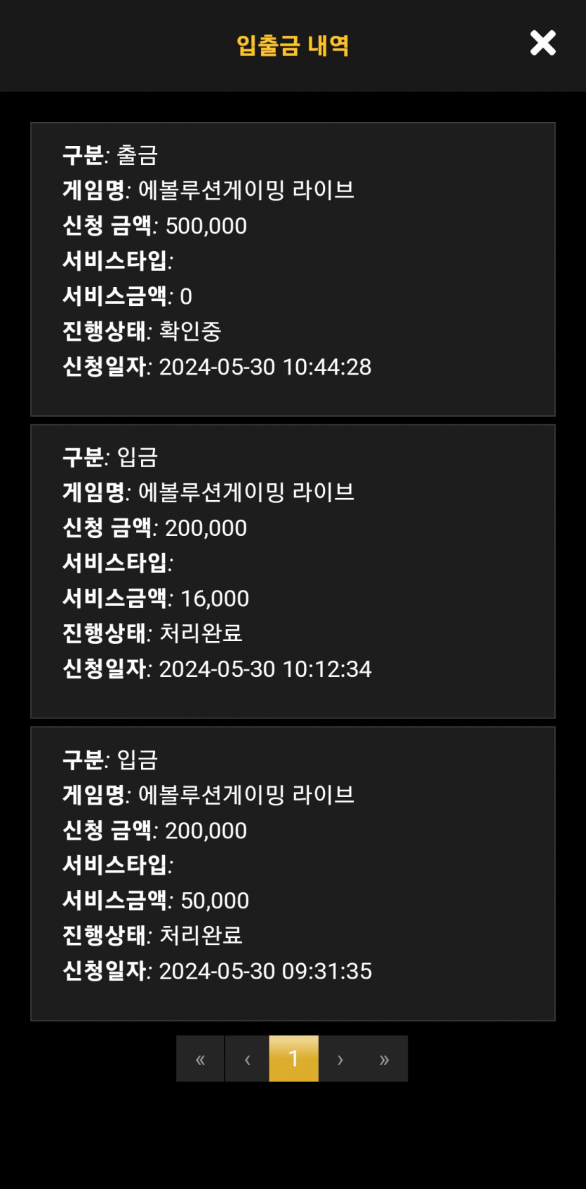 홈카 후기(0)