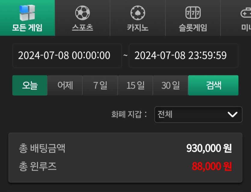 유로스타 후기(0)