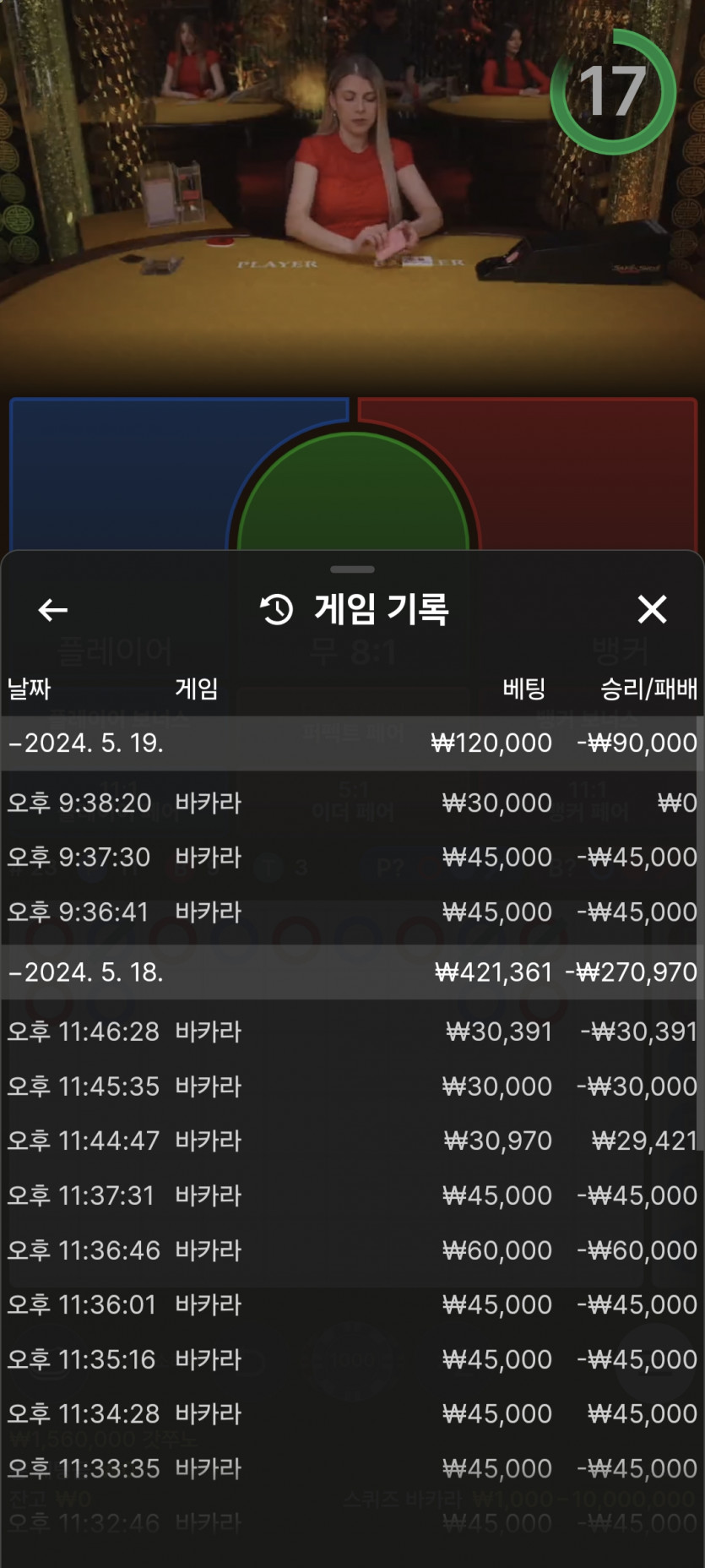비제후기(0)