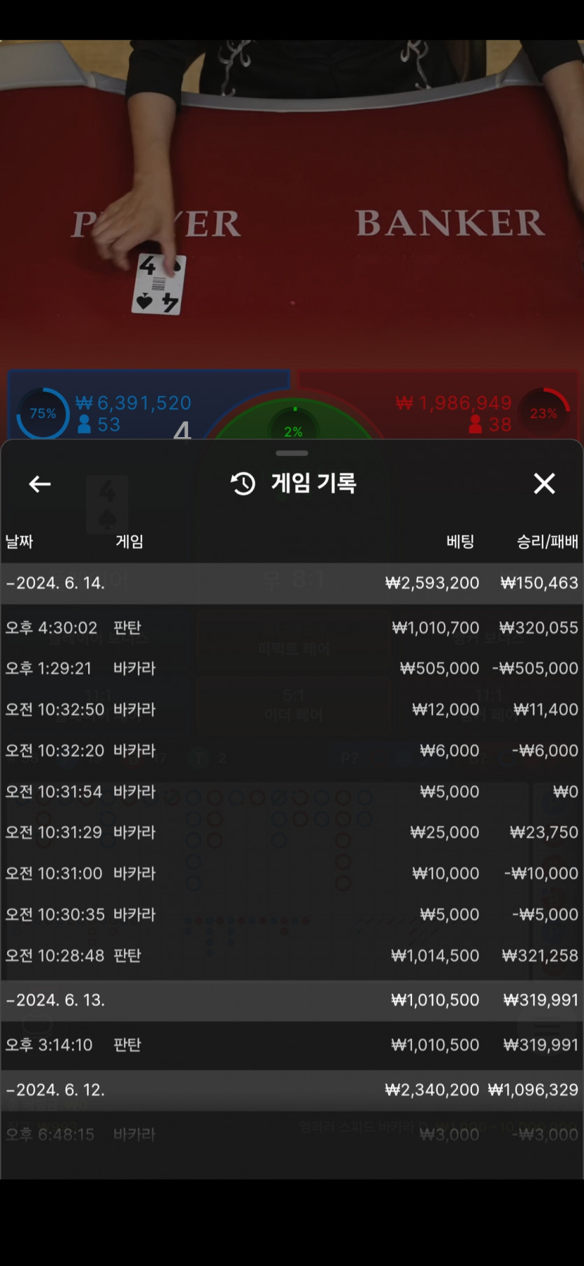 6.14 K카 후기(0)