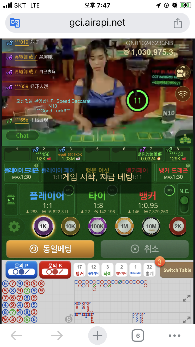 6/23-3일요일 유로스타후기(1)