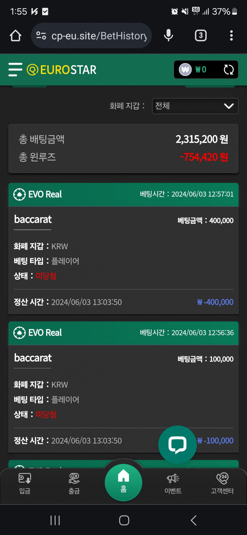 유로후기(0)