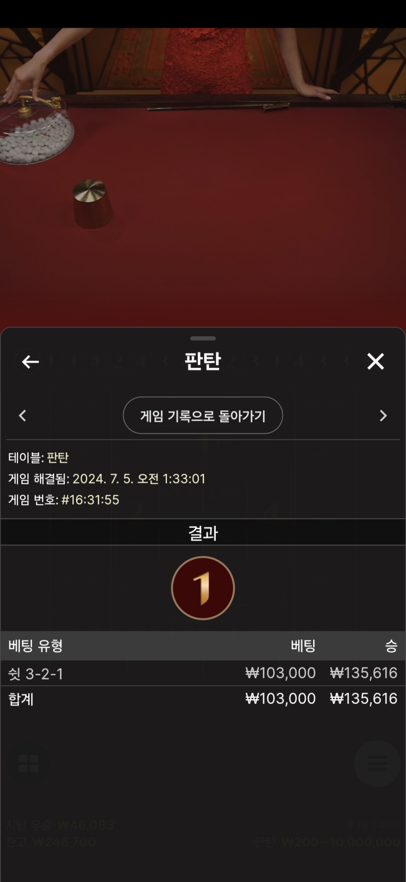 비제휴 에볼후기(0)