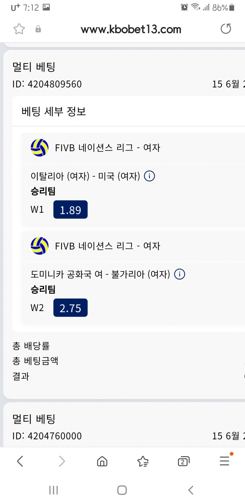 크보벳(0)