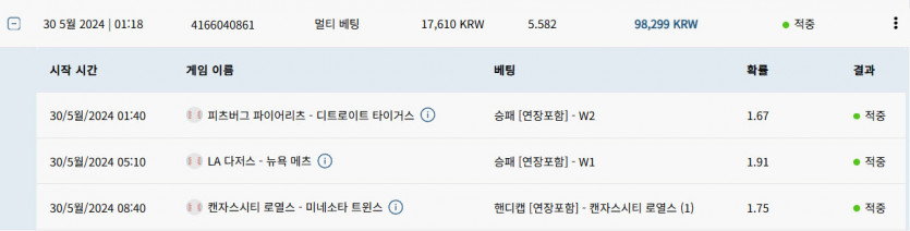 벳16 스포츠후기(0)