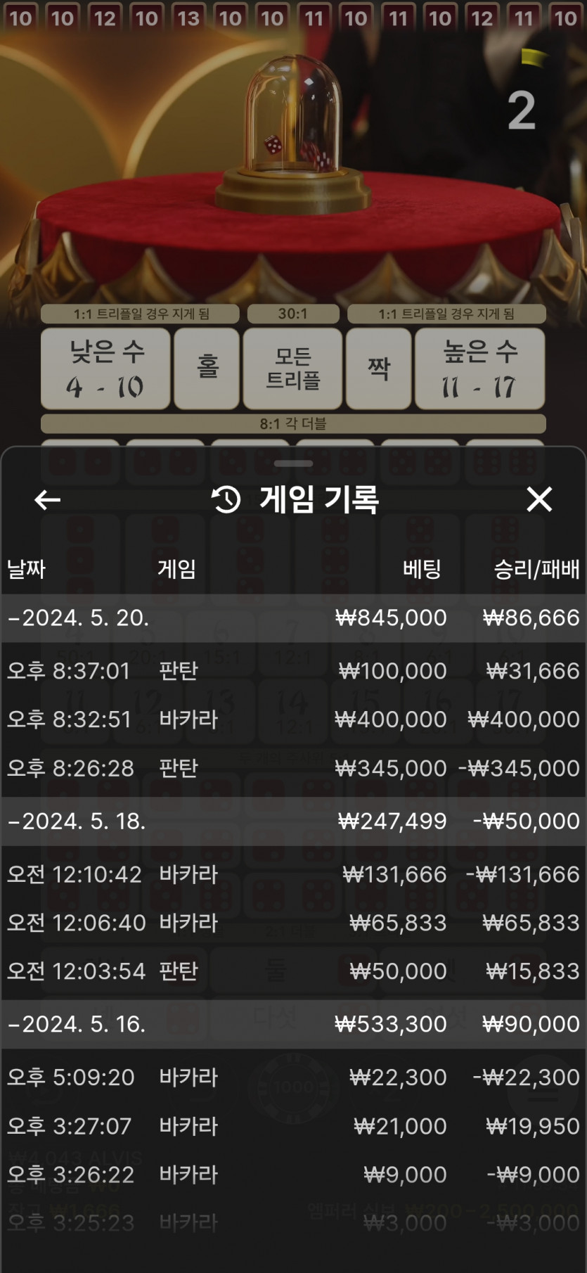 아리아 후기(0)