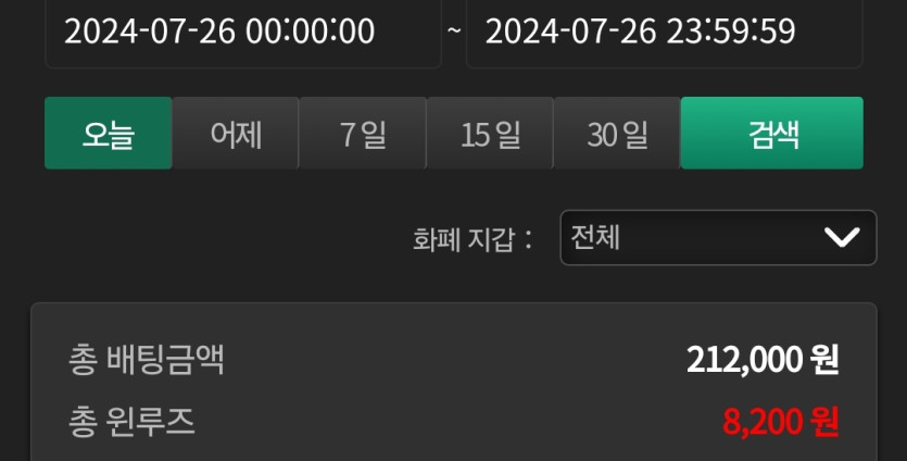 유로스타 후기(0)