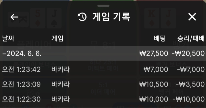 비제 2쿱후기(0)