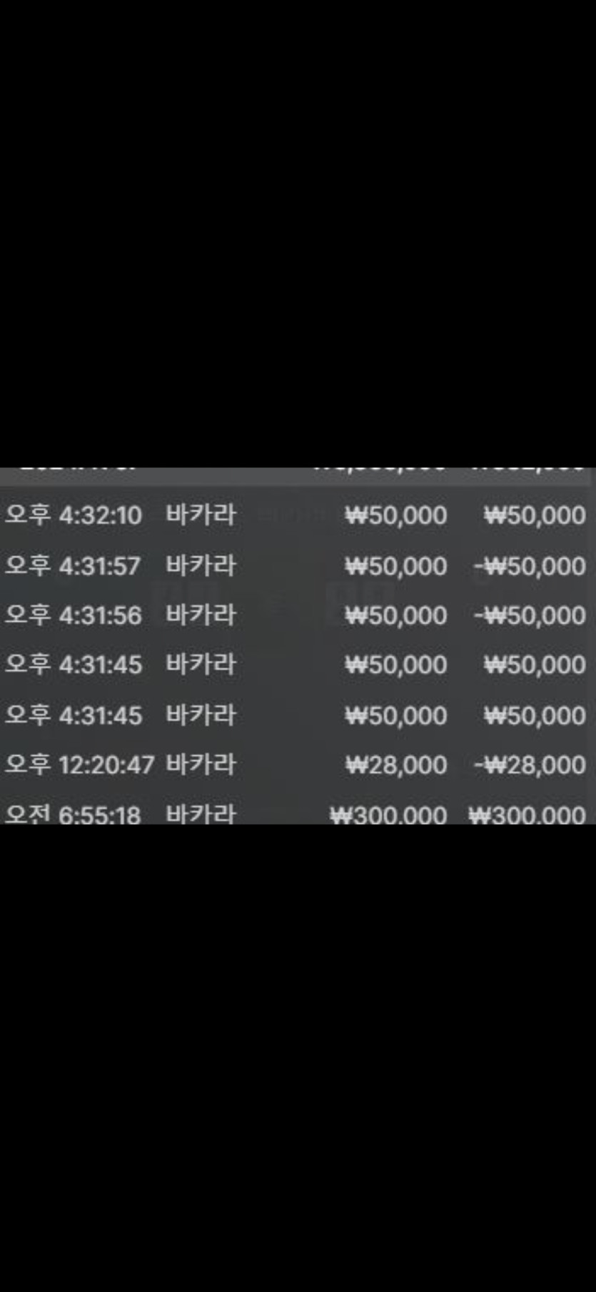 유로 돌발후기(0)